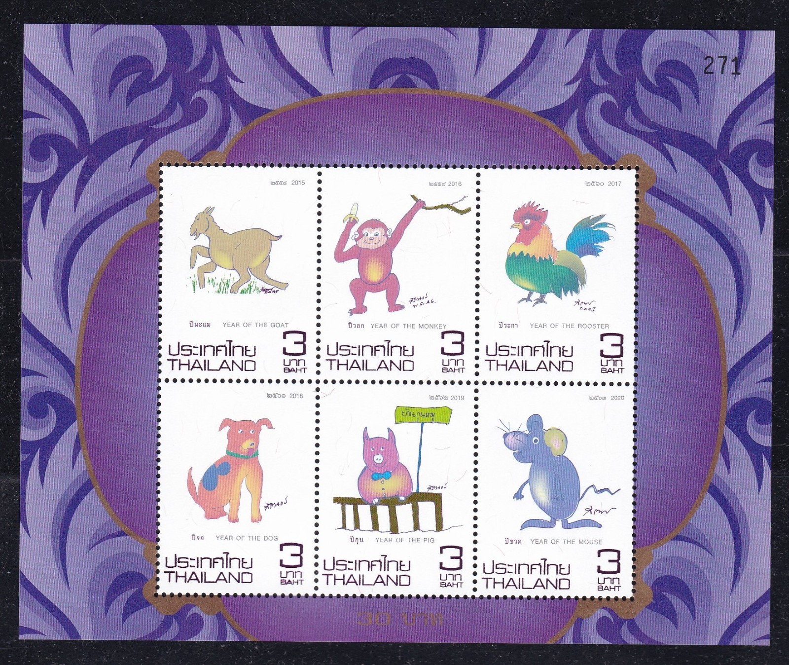 THAILAND-2020+2026-ZODIAC -1st & 2nd half of the cycle - 2 s/s