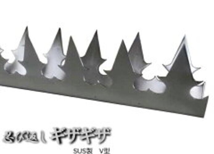 Shinobi GizaGiza Heart Stainless Steel Ninja Deterrent Security Fence Spikes JP