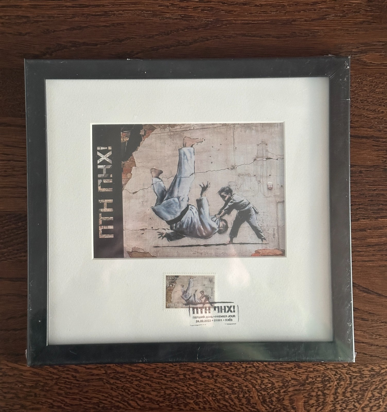 Original Framed FCK PTN (PTN PNH) Stamp by Banksy, with Ukrposhta Receipt