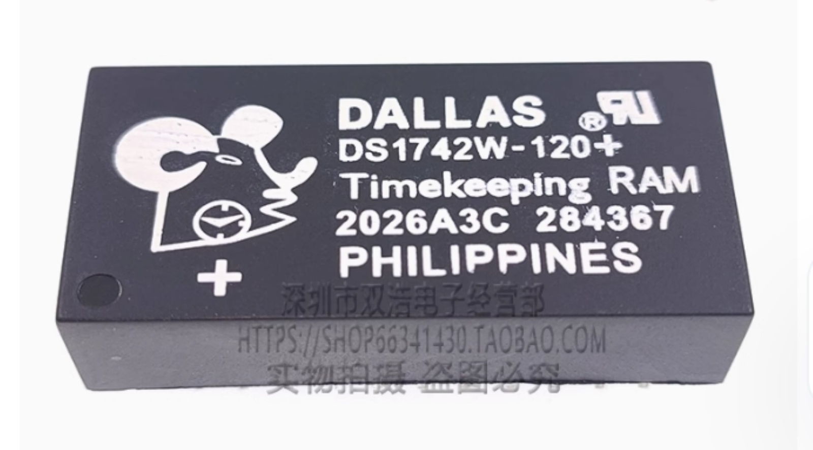 DS1742W-120 DIP24 32Kbit NVRAM 120ns 5V with Timekeeping RH