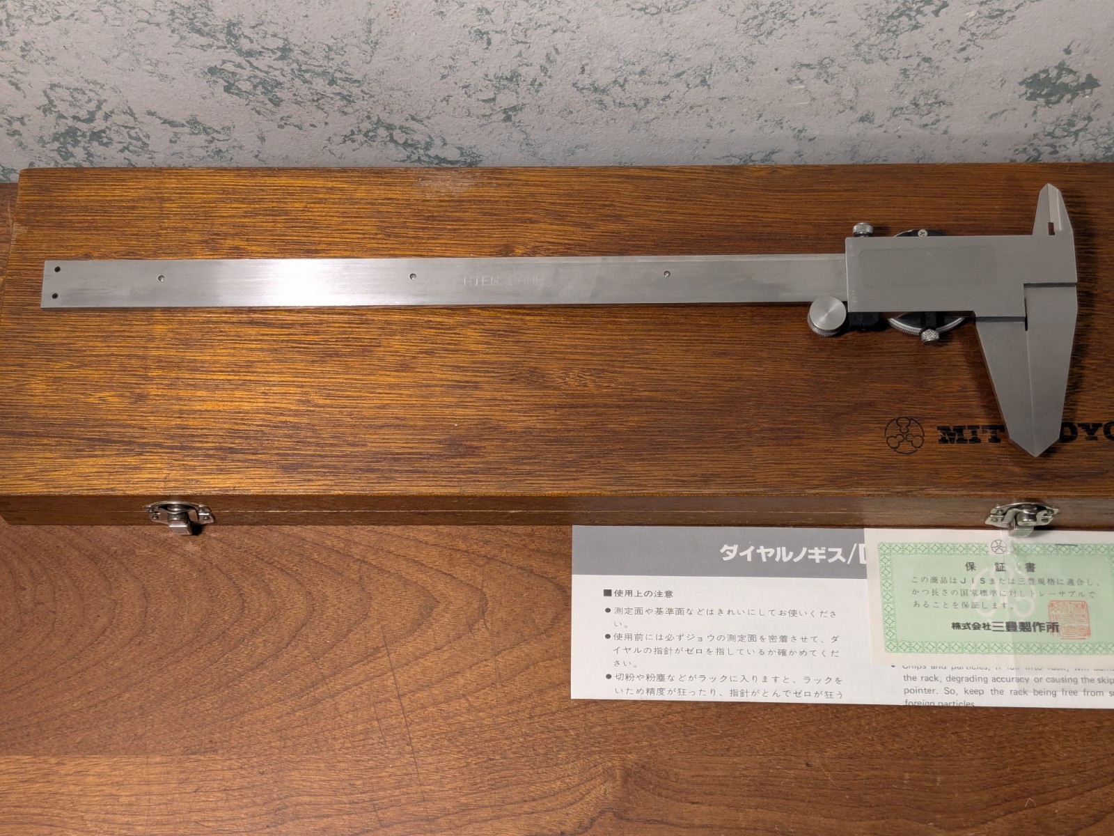 MITUTOYO 12 Inch DIAL CALIPER NO 505-645-50 w/ CASE