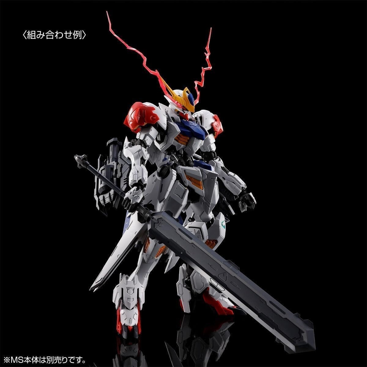 MG 1/100 Gundam Barbatos Lupus Expansion Parts Set Model Kit Japan Bandai