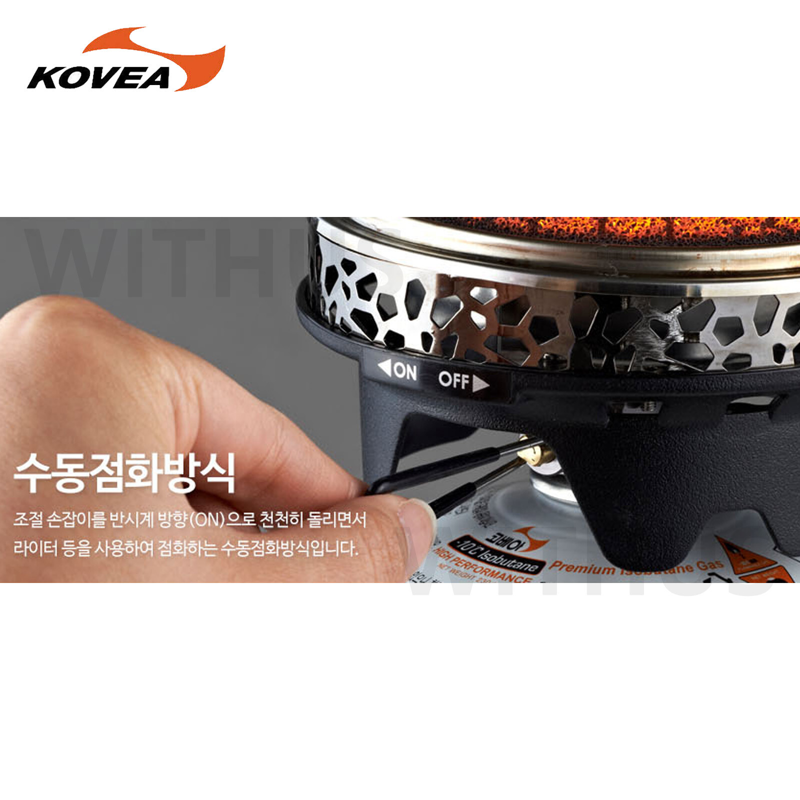 KOVEA ALPINE MASTER 2.0 All-in-one Portable Stove and Pot Camping - Express
