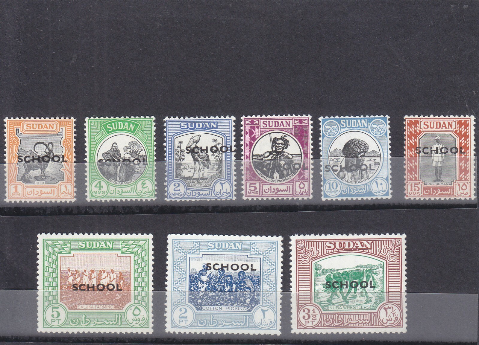 stamps SUDAN 1951 SC 98 101 102 103 104 105 107 109 SCHOOL OVPT MNH 9 VALS #155