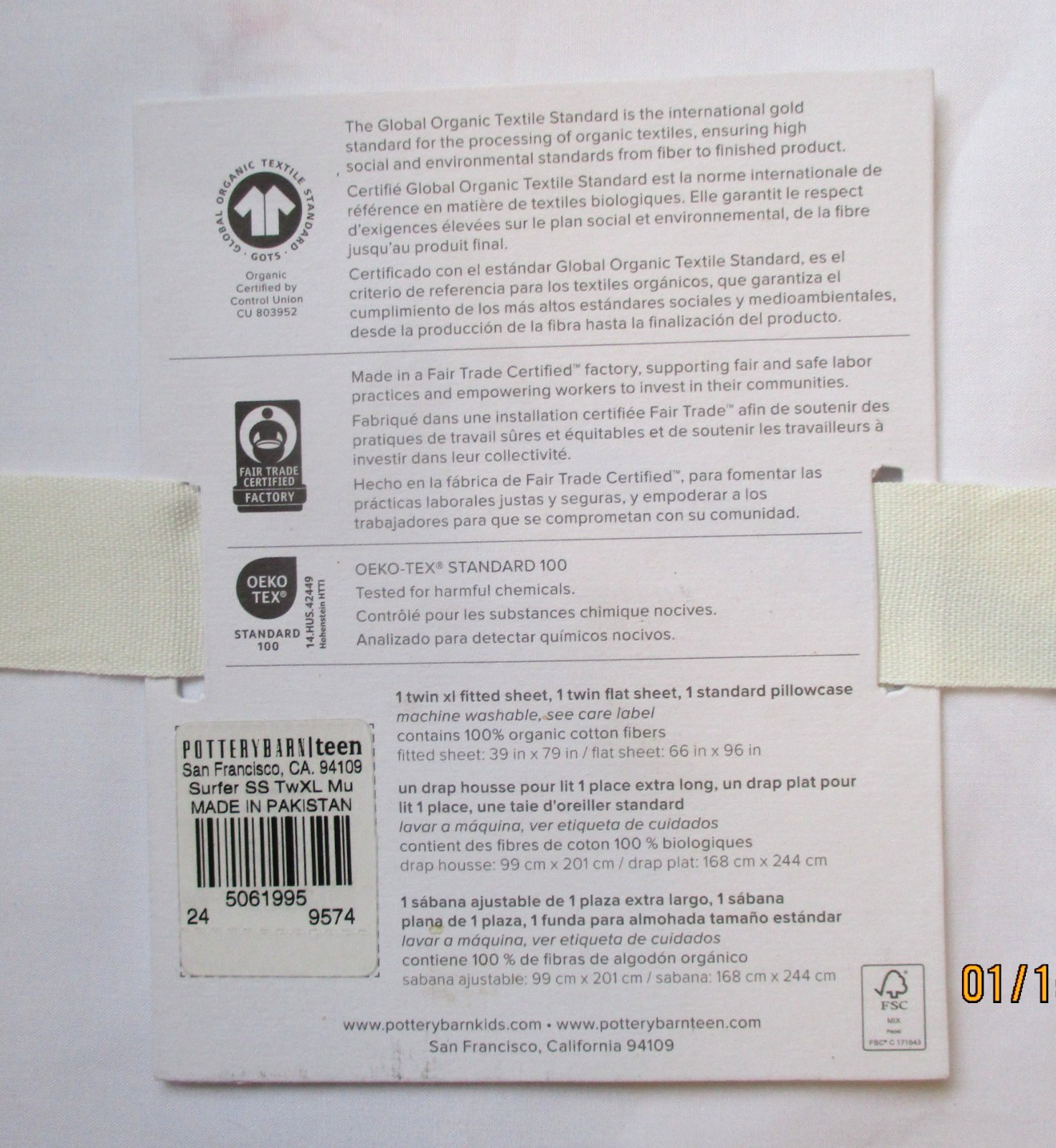 Pottery Barn Teen Surfer Organic Sheet Set Twin