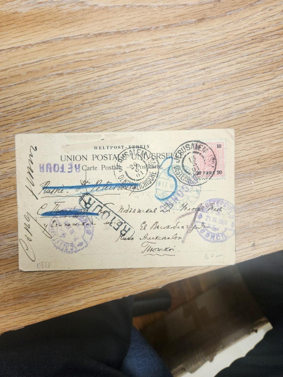 1901 Austrian Levant Jerusalem 309 PPC Odessa Russia Returned Multi Cancel