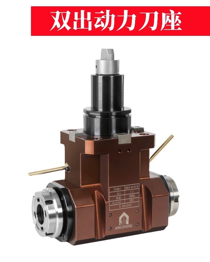 double output composite power head power tool holder turret turning milling