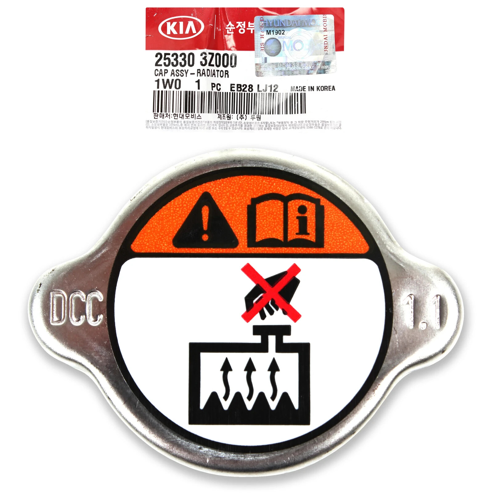 GENUINE RADIATOR CAP 25330-3Z000 For 1994-2017 HYUNDAI KIA