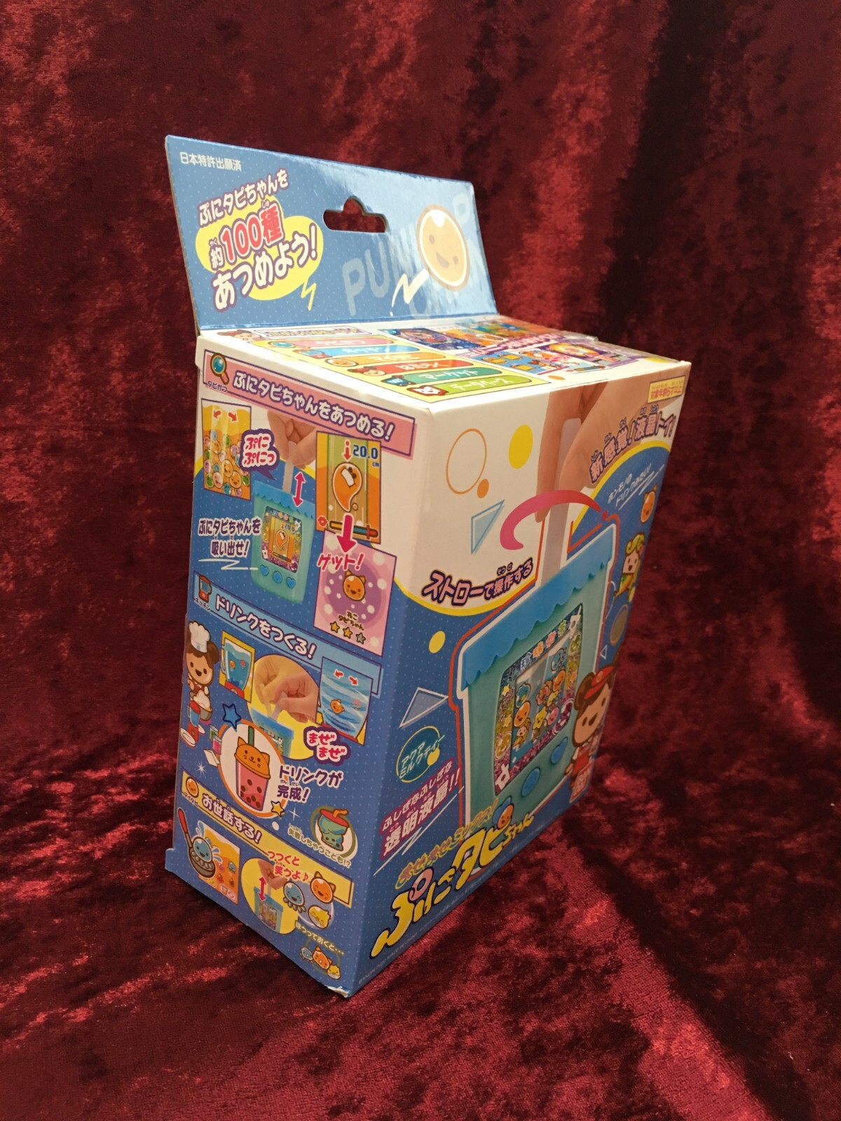 BANDAI Punitapi Chan Aqua Milk Tea Maze Maze Mix 2020 JAPAN OFFICIAL