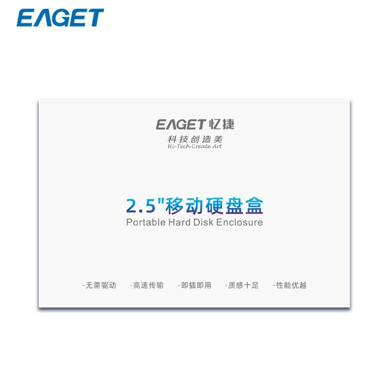 EAGET 2.5" External Hard Drive Enclosure USB 3.0 5Gbps SATA SSD Case UASP TRIM