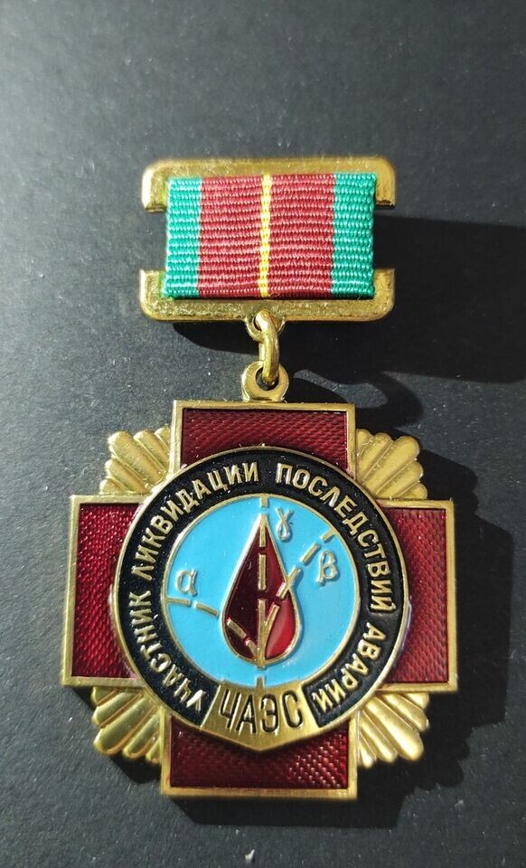 ORIGINAL CHERNOBYL LIQUIDATOR MEDAL Cross Ukraine Nuclear