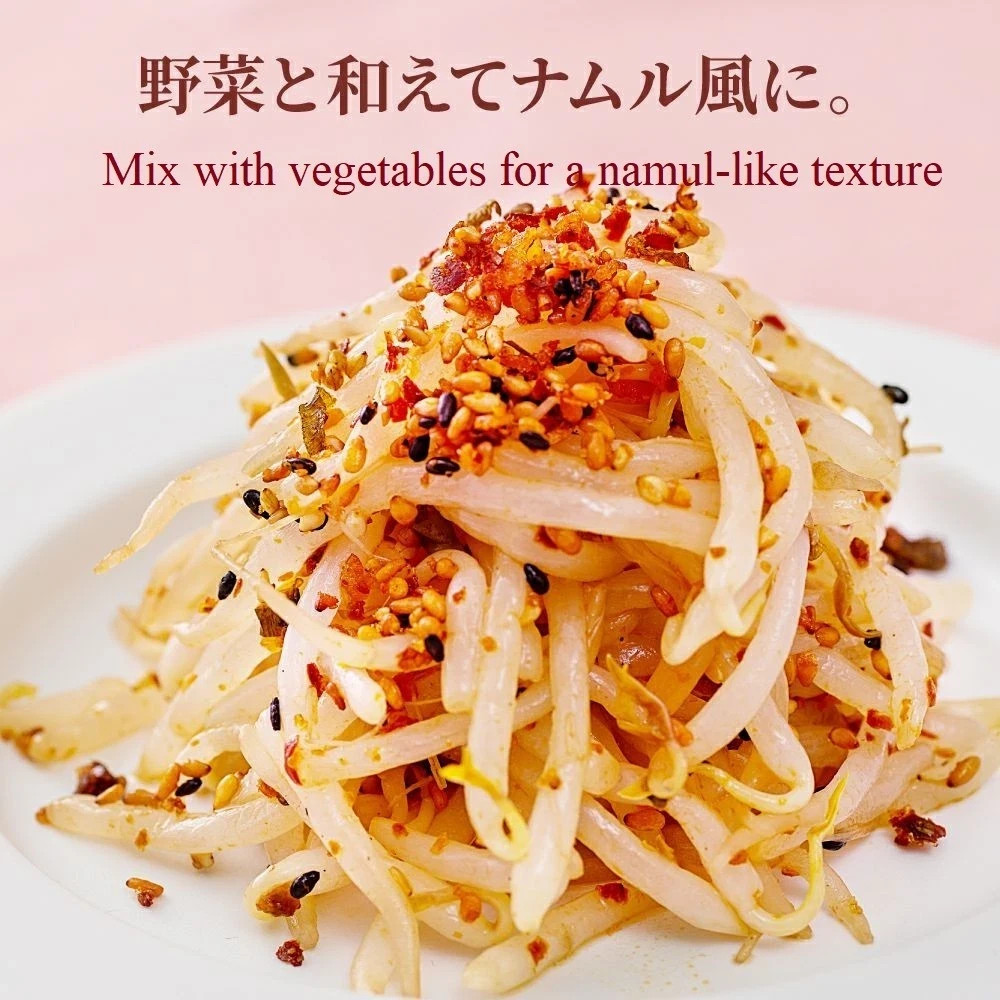 [US Seller] FURIKAKE KYOTO RA-YU SPRINKLE SEASONING CHILLI OIL 80g x 3 Maiko