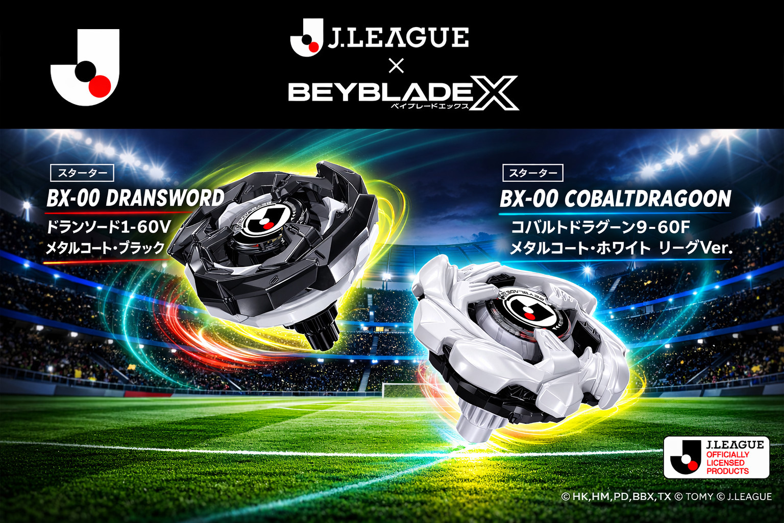 Choose Teams BEYBLADE X COBALTDRAGOON 9-60F & Draonsword 1-60V J.League COBALT