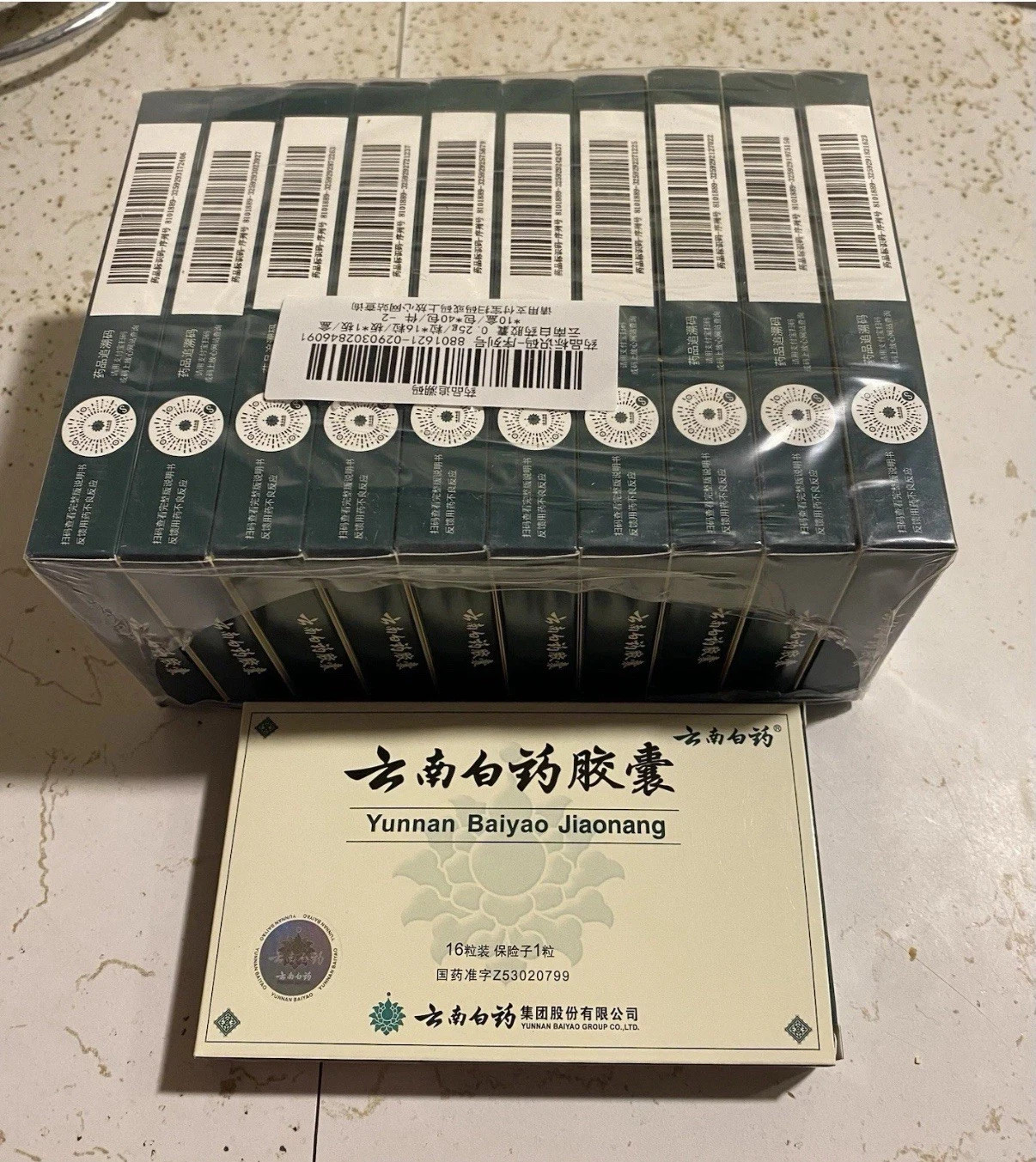 11 Boxes YNBY Capsules for Pets - (Each Box has 16 Capsules plus one Red Pill)