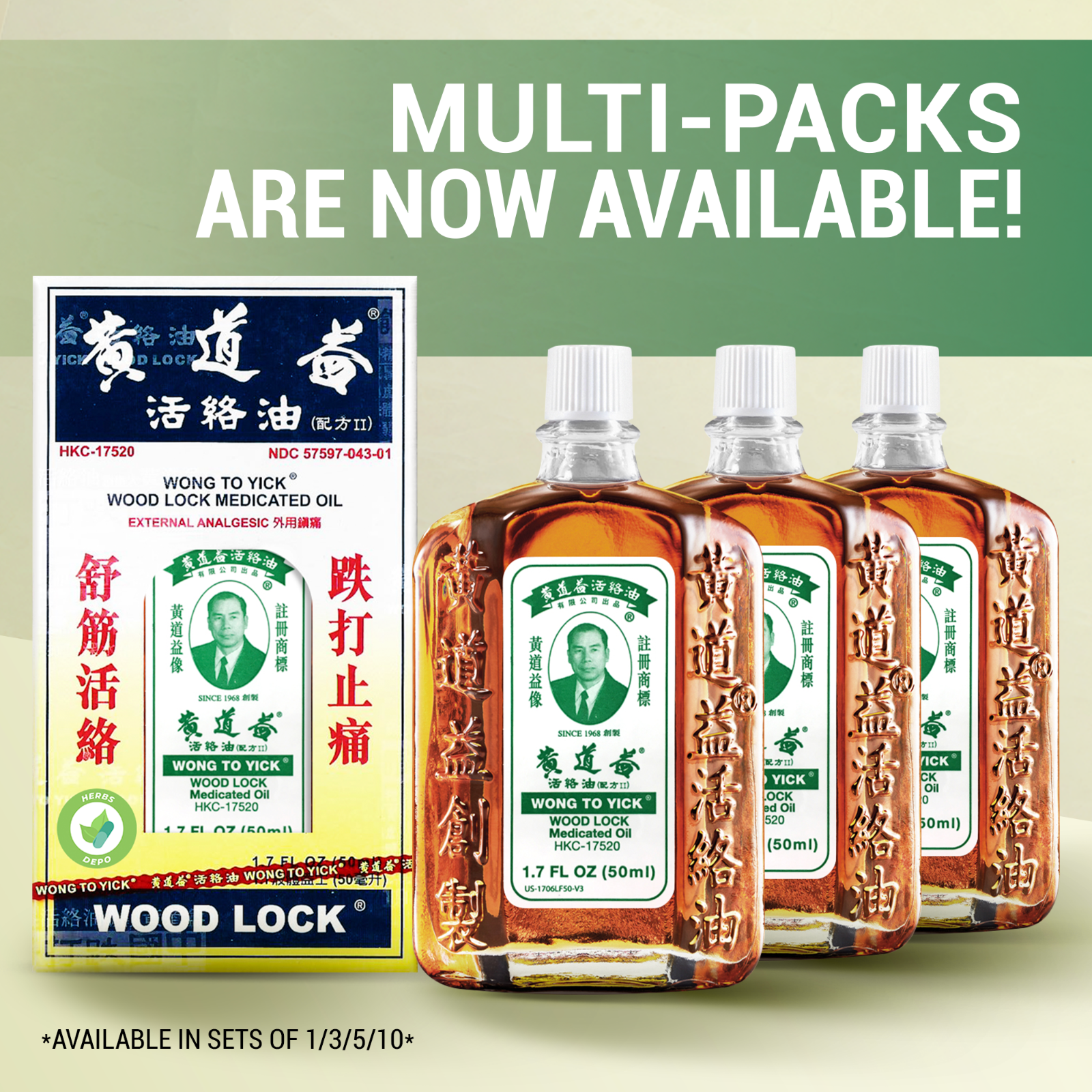 黃道益活絡油 - 12 Pack of Wong to Yick Wood Lock Medicated Oil
