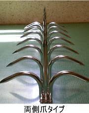 Shinobigaeshi H130 type steel with claws on both sides black New from Japan