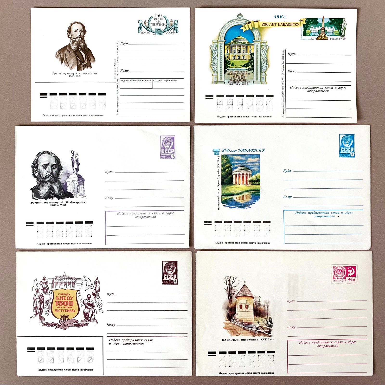 Postal Stationery Set USSR Propaganda Envelopes Postcards Pavlovsk Soviet Stamps