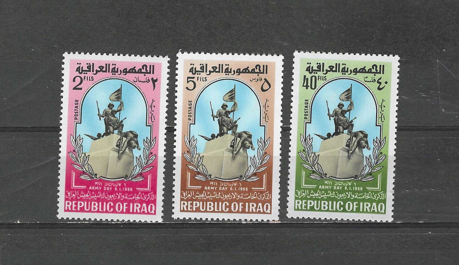 IRAQ , 1966 , ARMY DAY , SET OF 3  STAMPS ,  PERF , MNH , CV$2.65