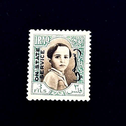 IRAQ Stamp - 1942 King Faisal II as a Child Official Overprint Sn O117 MNG r35