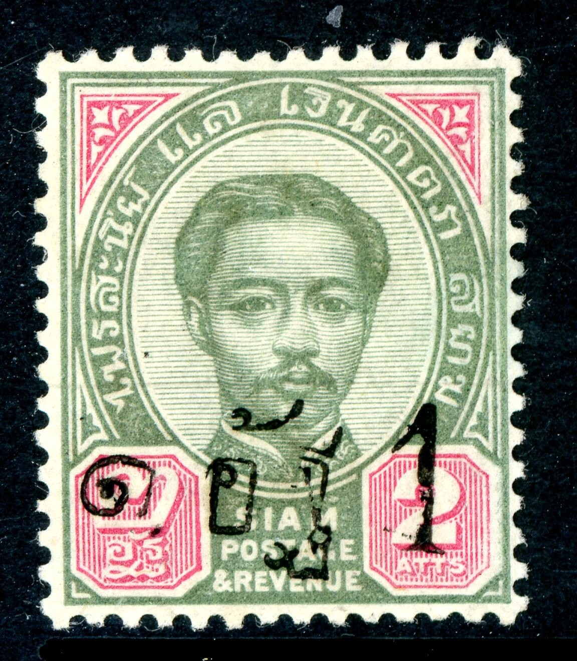 Thailand 1889 King Rama  V 2nd Series 1a/2a Scott 25 Type 2a Mint T25 ⭐⭐⭐