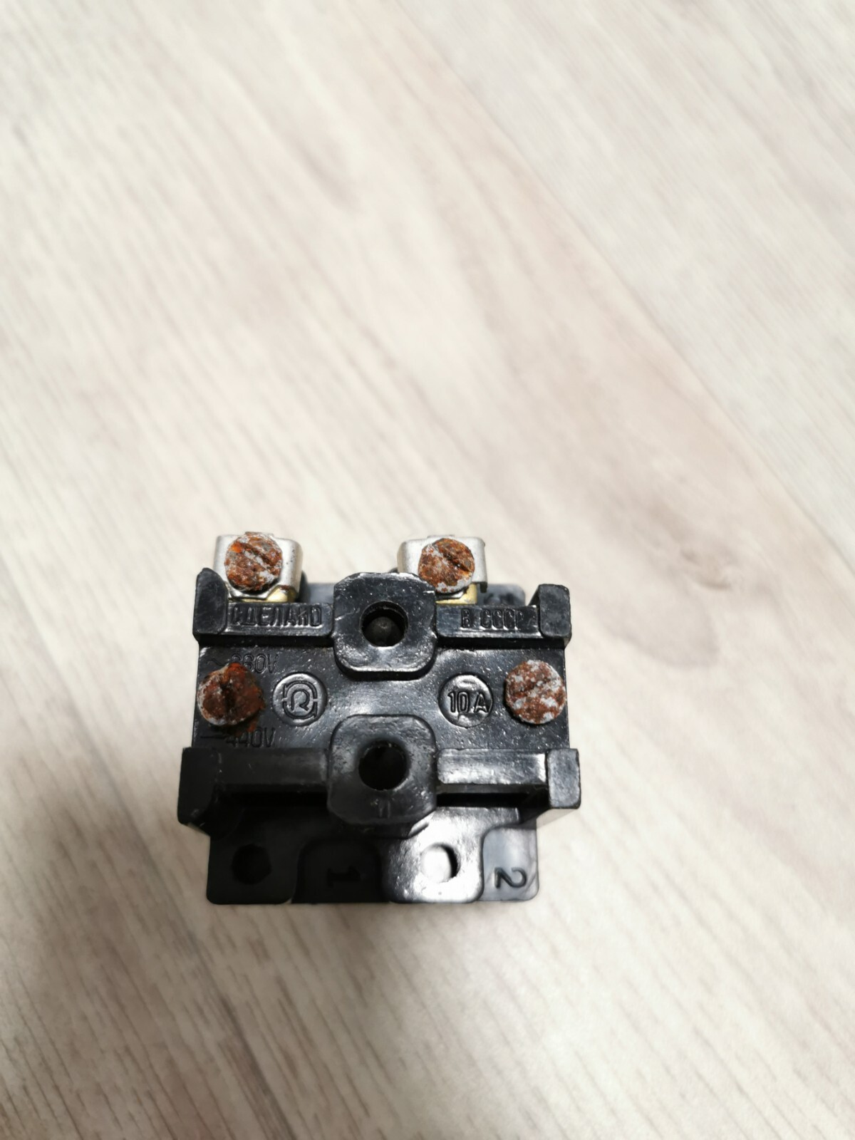 Chernobyl Reactor AZ-5 Scram Button KE-011 USSR UKRAINE