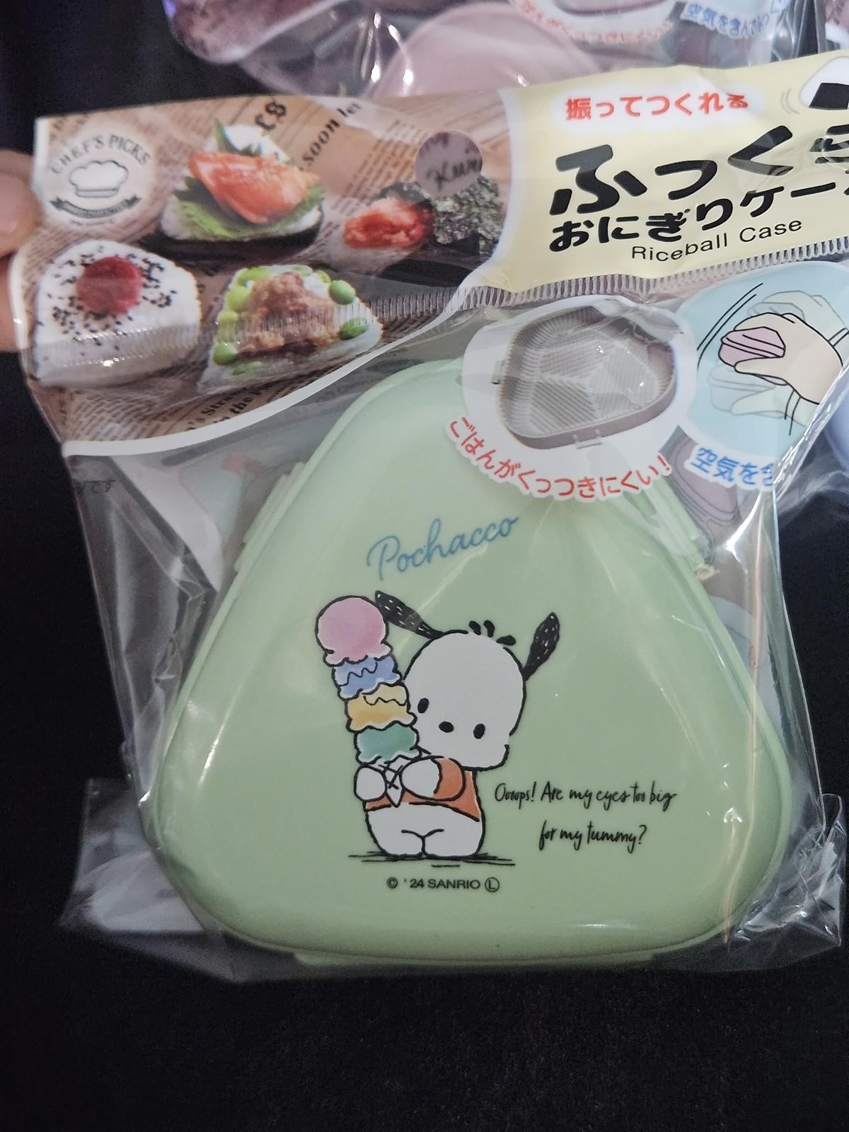 Sanrio Onigiri Rice Ball Case Set of 8 Cinnamoroll & Friends