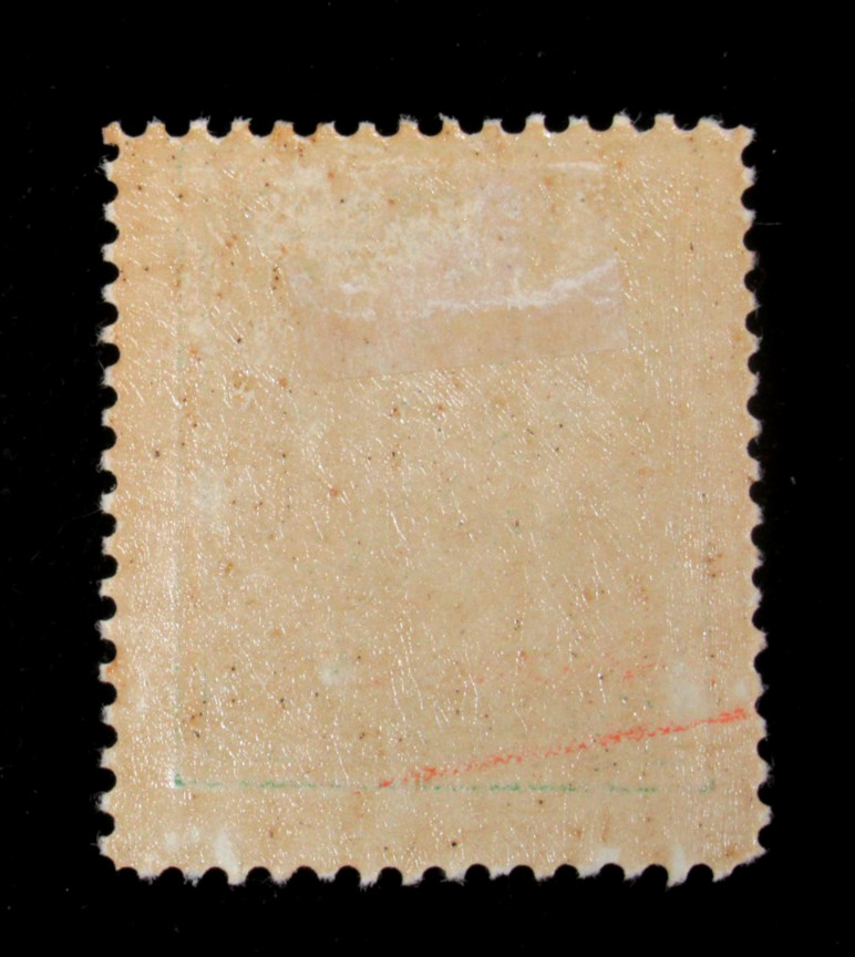 Paraguay Stamps Sc 272 National Emblem 7 Centavo 1929 Mint MLH