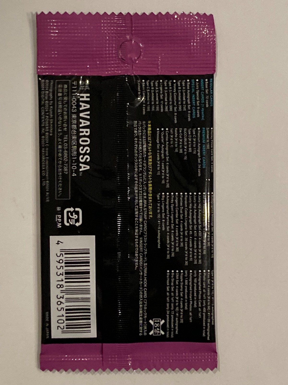 JUICY HONEY PLUS 22 Trading Card 1 pack new Bikini JAPANESE AV IDOL 6 pieces