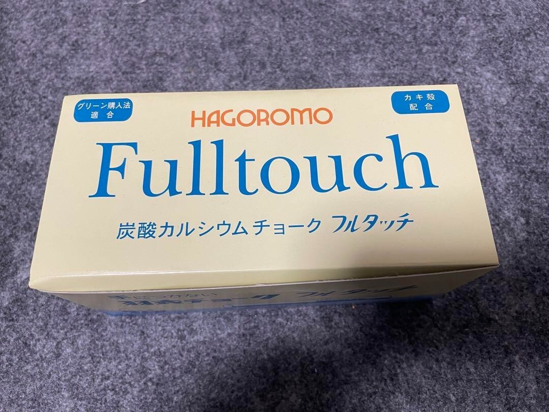 Hagoromo Fulltouch White Chalk, New Unused, Made in Japan