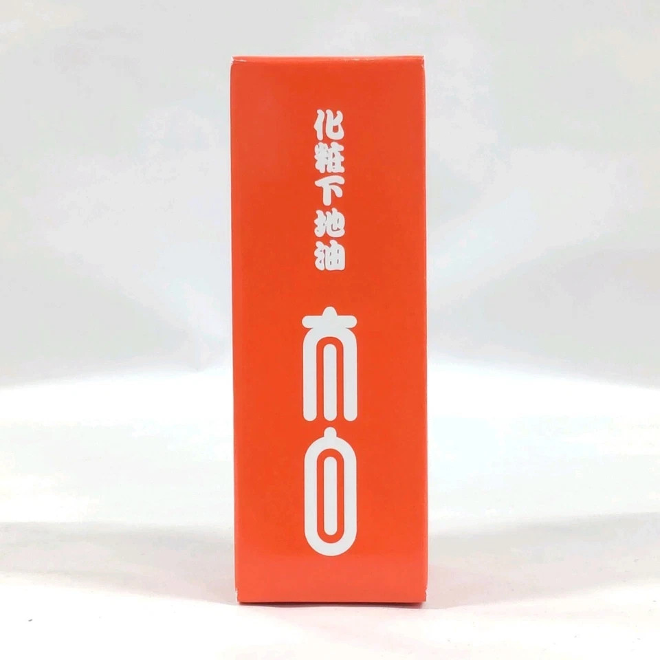 Geisha, Maiko or Kabuki White Oshiroi Shiro-Nuri17 item Professional Makeup Set