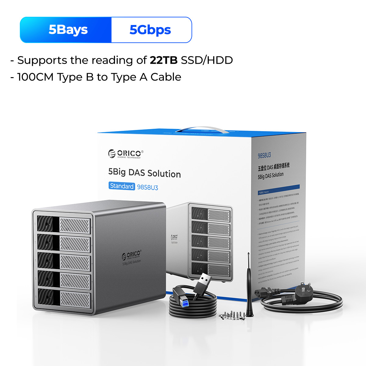 ORICO 5Bay Raid Hard Drive Enclosure DAS Solution Series USB3.0 DAS 110TB Alu