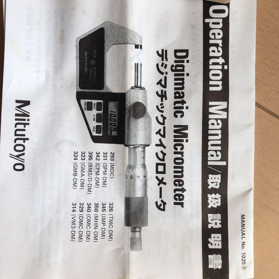 Mitsuyo Digimatic Micrometer #326