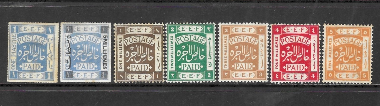 Palestine under British Mandate 1918 Sc# 2/8 MLH/VF