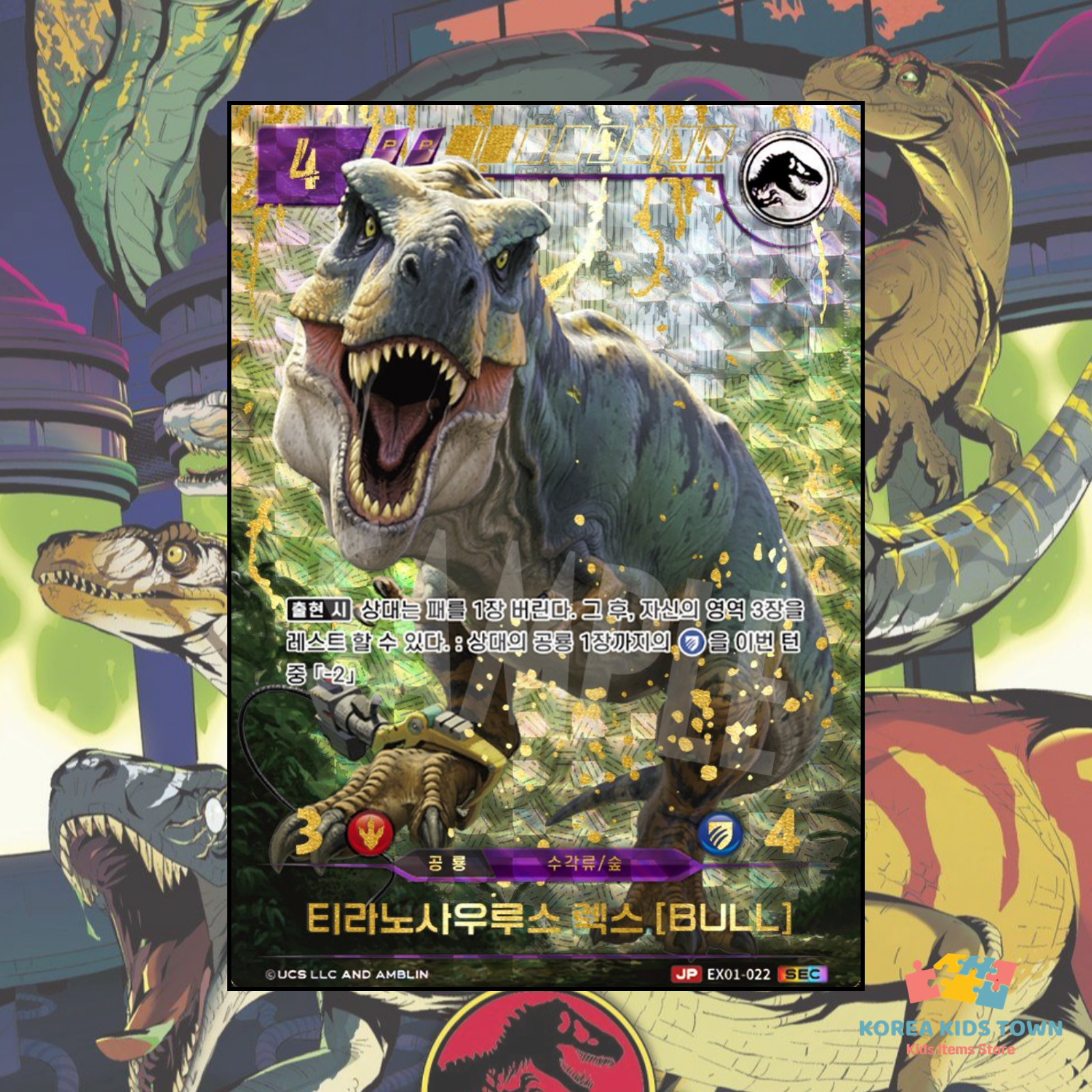 Jurassic Park TCG Expansion Pack EX-01 Raptor Strike Box + Special Promo Pack