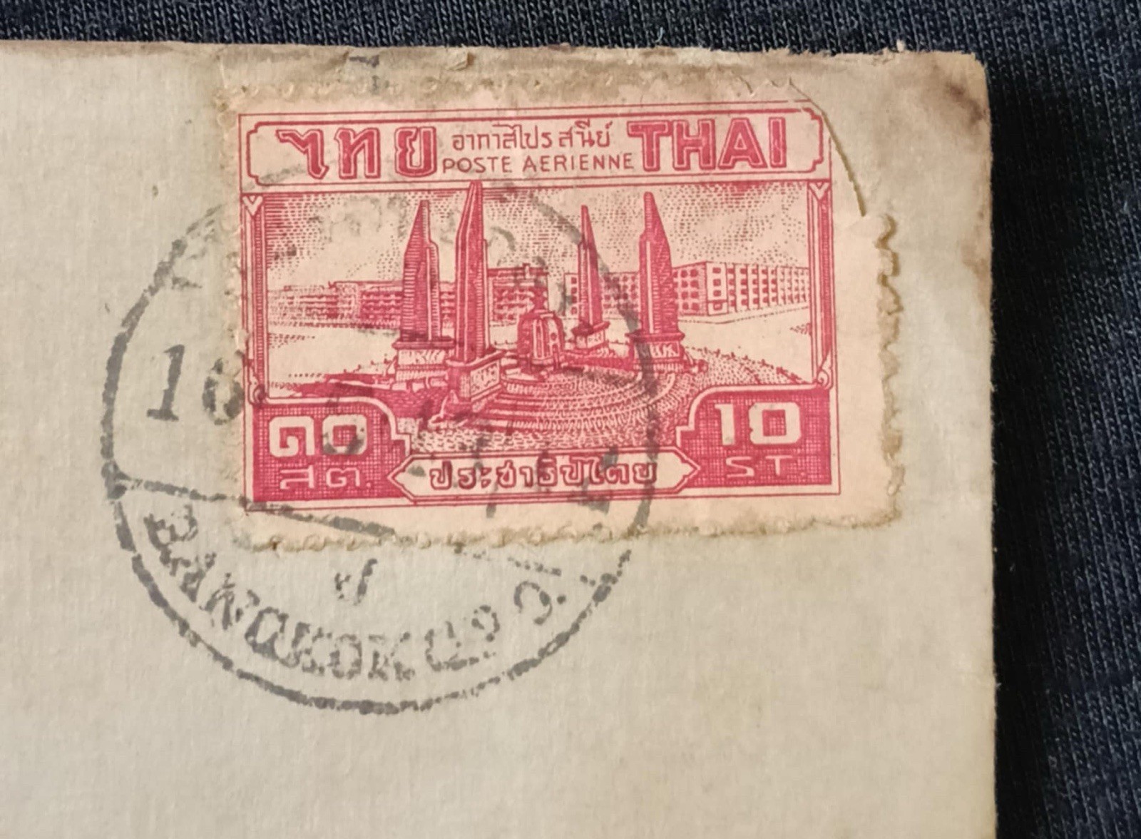 Thailand Siam Bangkok Censor Cover World War 2 Period Classic LooK