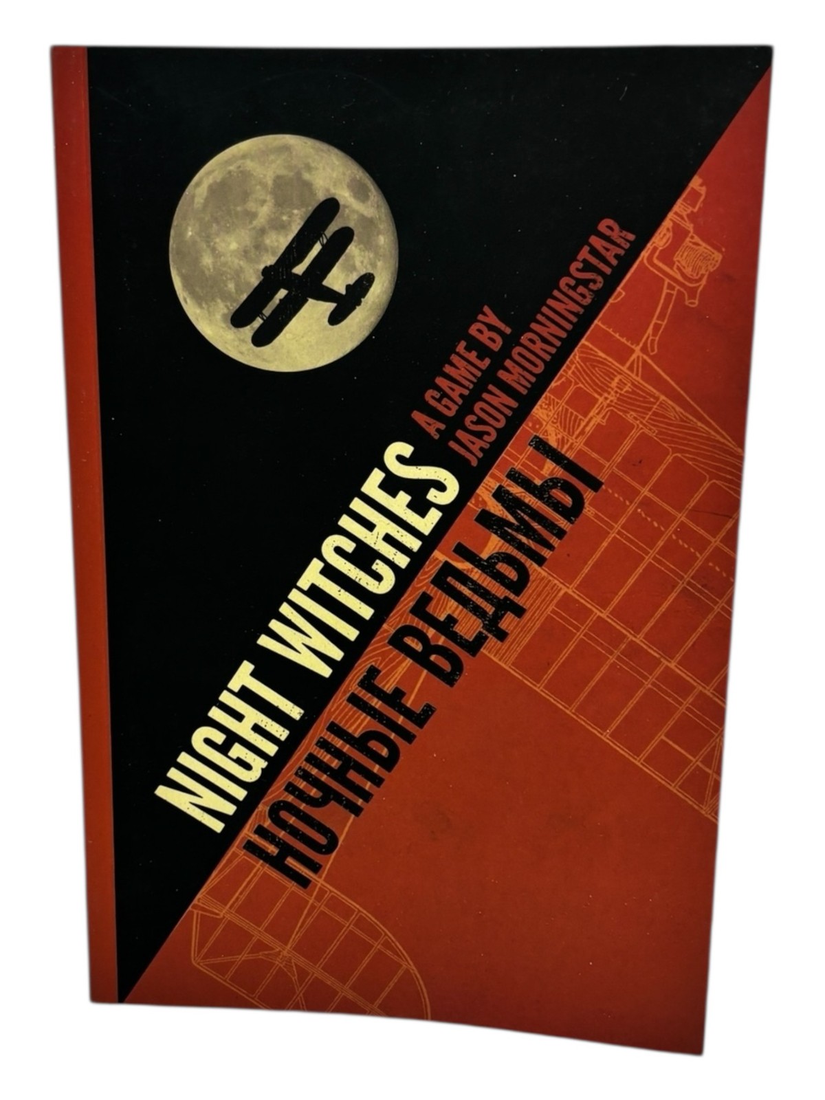 Bully Pulpit Games RPG Night Witches