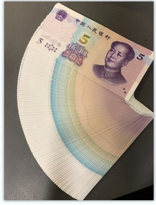 Brand New China Banknote 2019 5 Yuan, Non-graded, SN Randomly Picked! One Note!