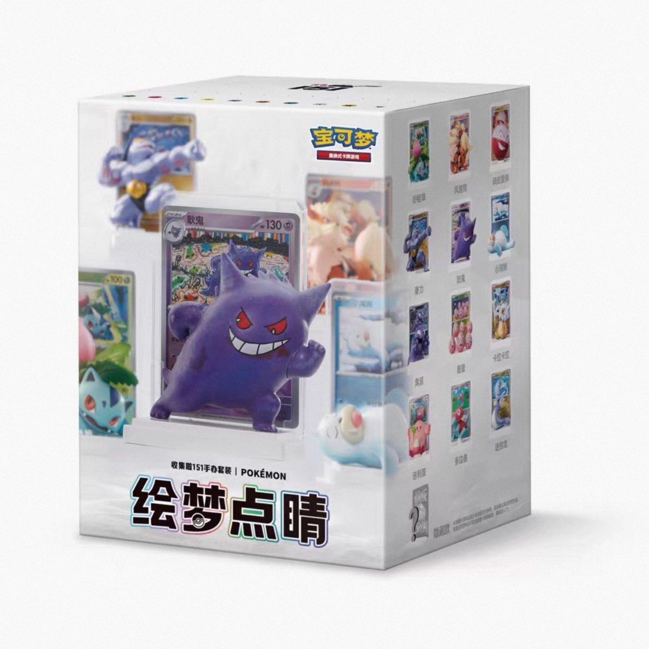 US IN Stock Pokemon Chinese Exclusive Dream Drawing 151 Figure Blind Box Set