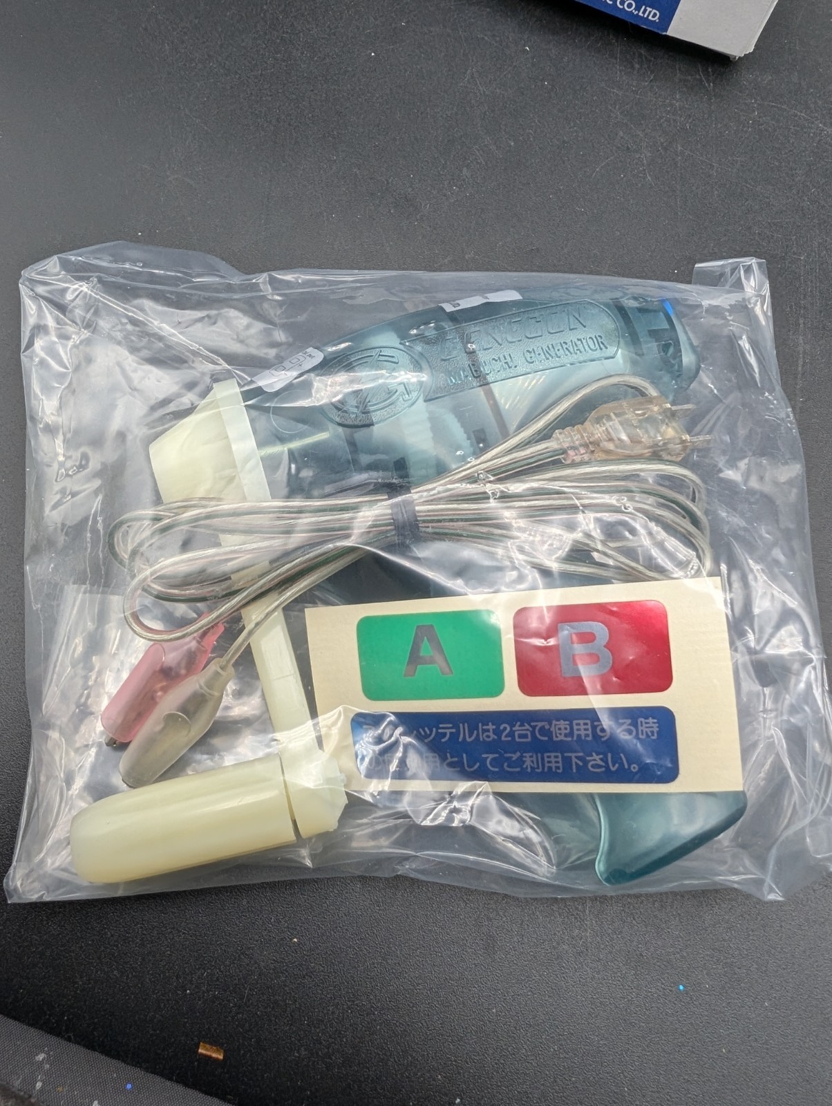 Genecon Nakamura Hand Operated Generator B-2631