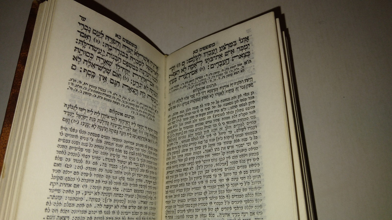 חמשה חומשי תורה Five Books of Moses Chumash Torah 5 Volume Set Hebrew Hardcover