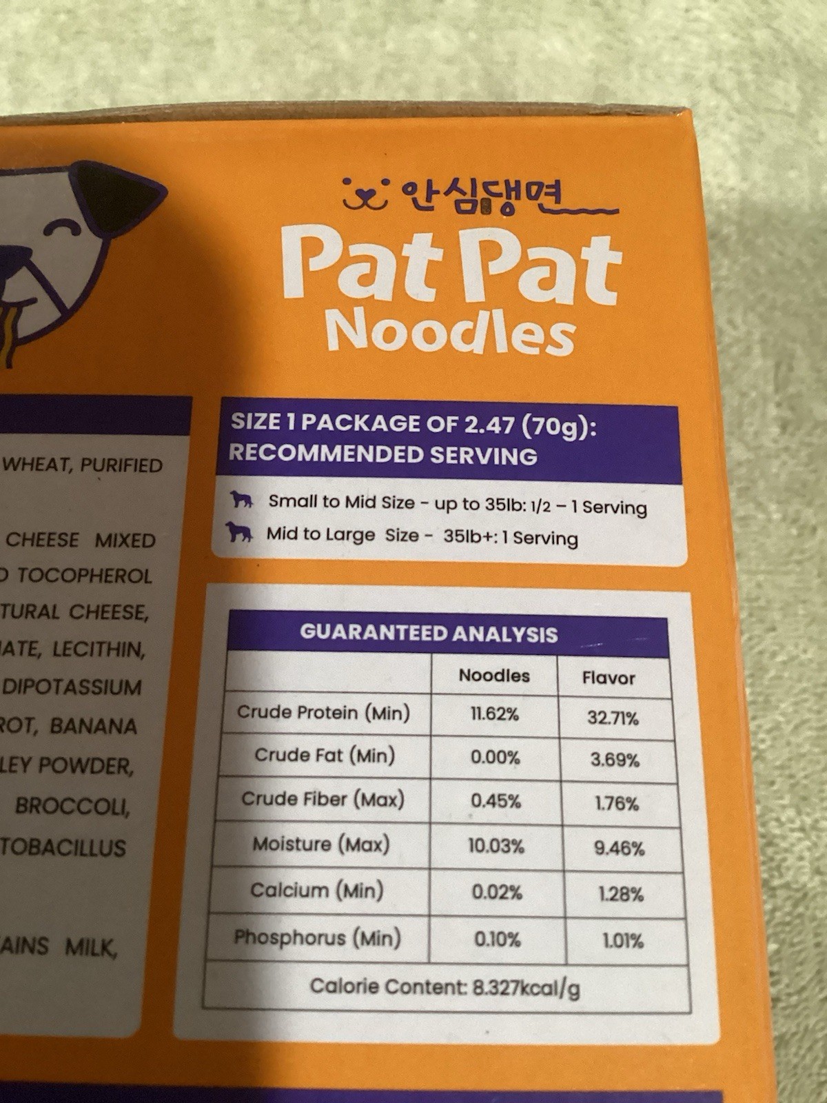 Pat Pat Noodles Probiotic Pup Ramen Noodle Seafood Flavor 3 Pack 2.47oz Per P