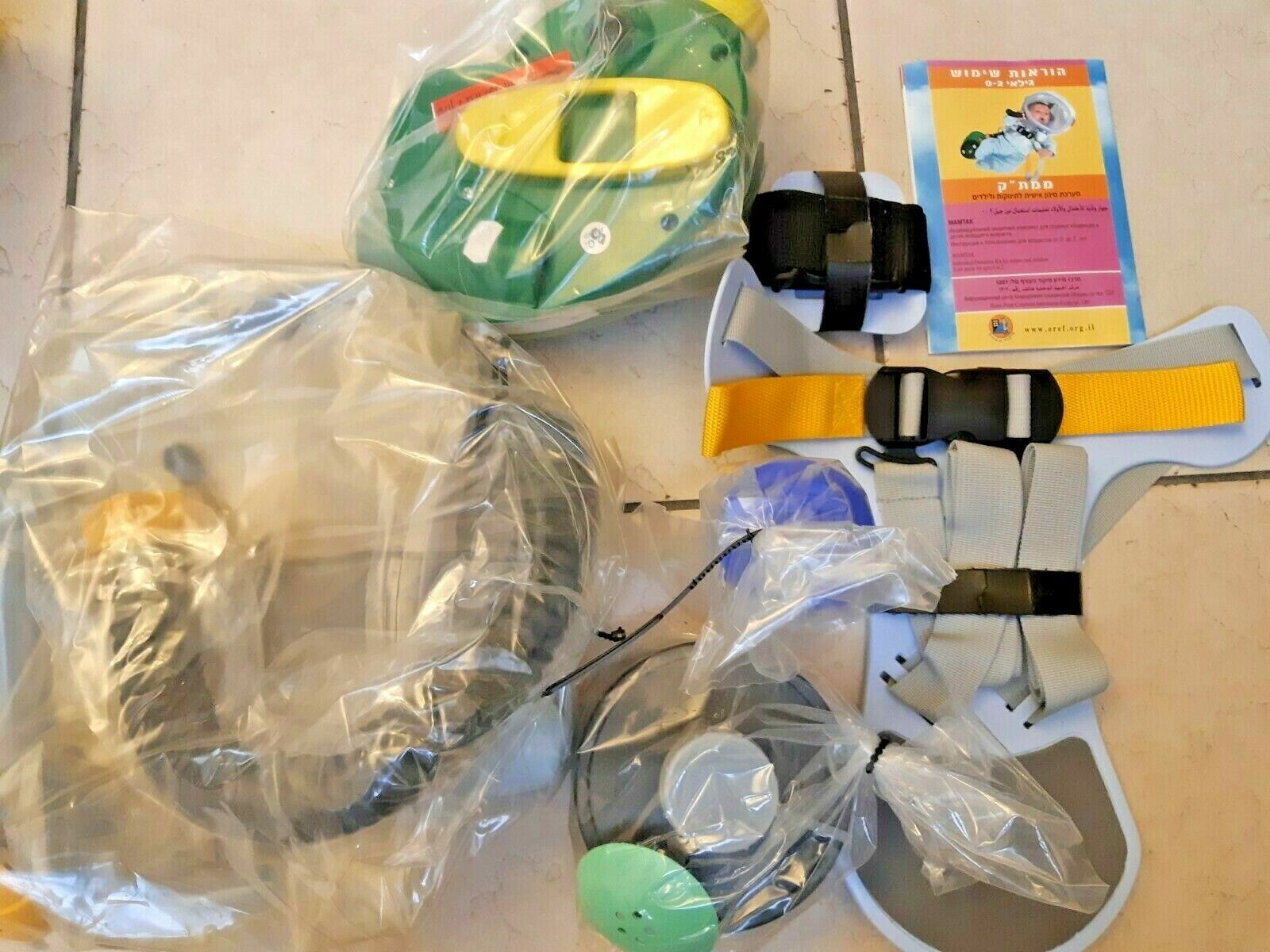 Children Kids Babies Israeli Protective Kit Gas Mask Age 0-8 new 2011