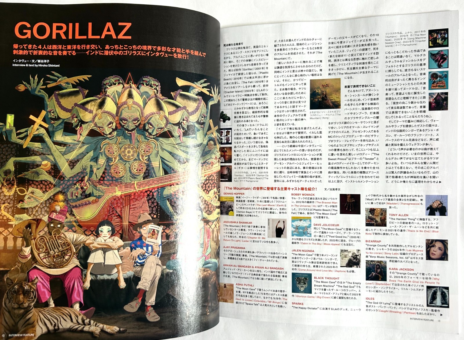 GORILLAZ BRUNO MARS JAPAN bounce MAGAZINE 03/2026 MUMFORD & SONS CHET FAKER Z23