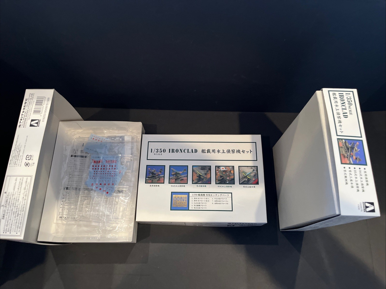 Aoshima Ironclad Japanese Navy Aircraft Carrier planes 1/350 Model Kits Lot Of 3