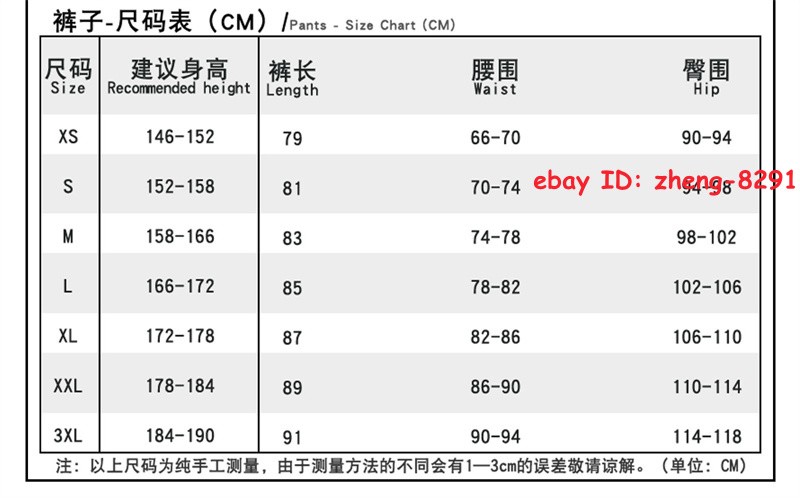 GACHIAKUTA Rudo Halloween Costume Outfit Cosplay Full Set Anime Men's Uniform