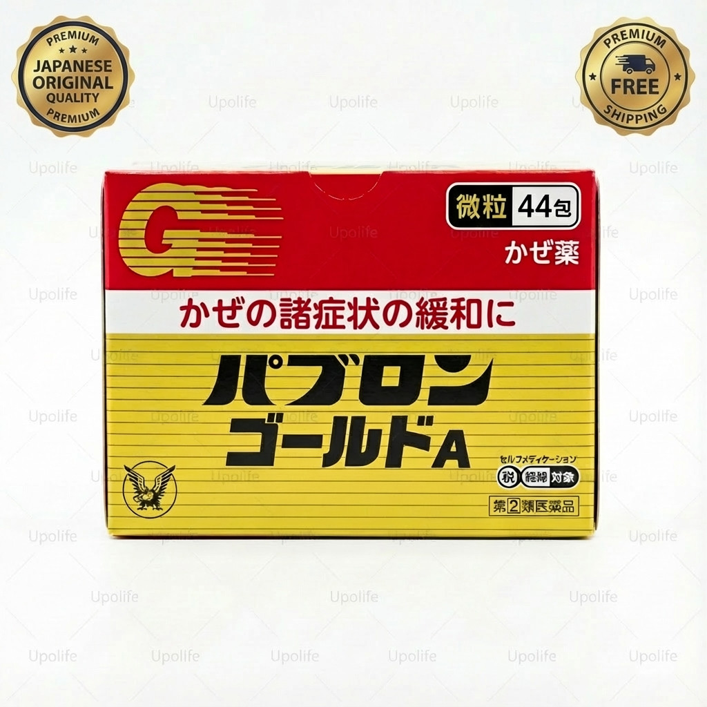Pabron Gold A Fine Granules 44 Packets - Japanese Cold & Flu Medicine for Cough