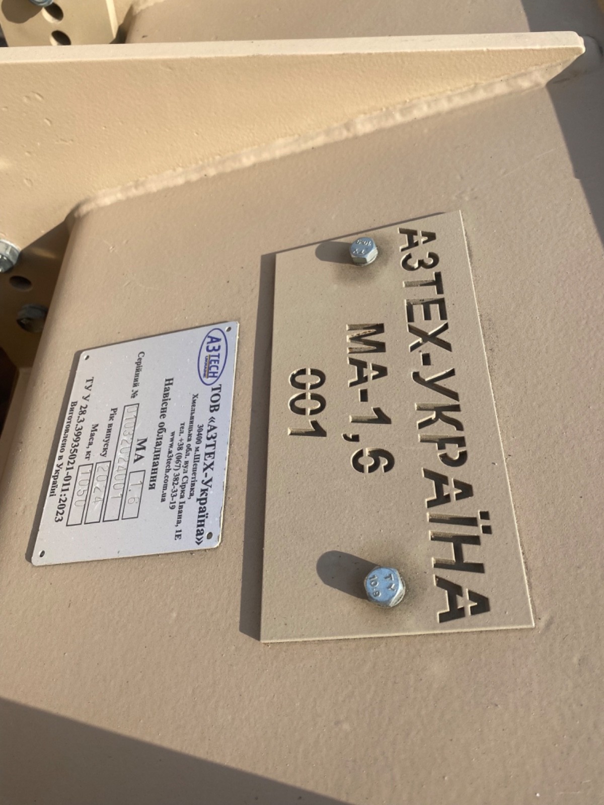 New UKR stamp. Bringing it back to life... “Hope”.FCD or CM with signatures