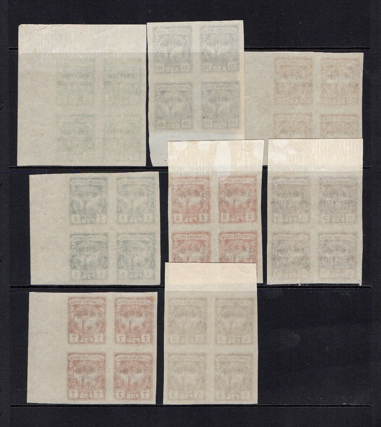 Batum KGV SG 11/18 Full Set Blocks Of 4 MNH - CAT £360