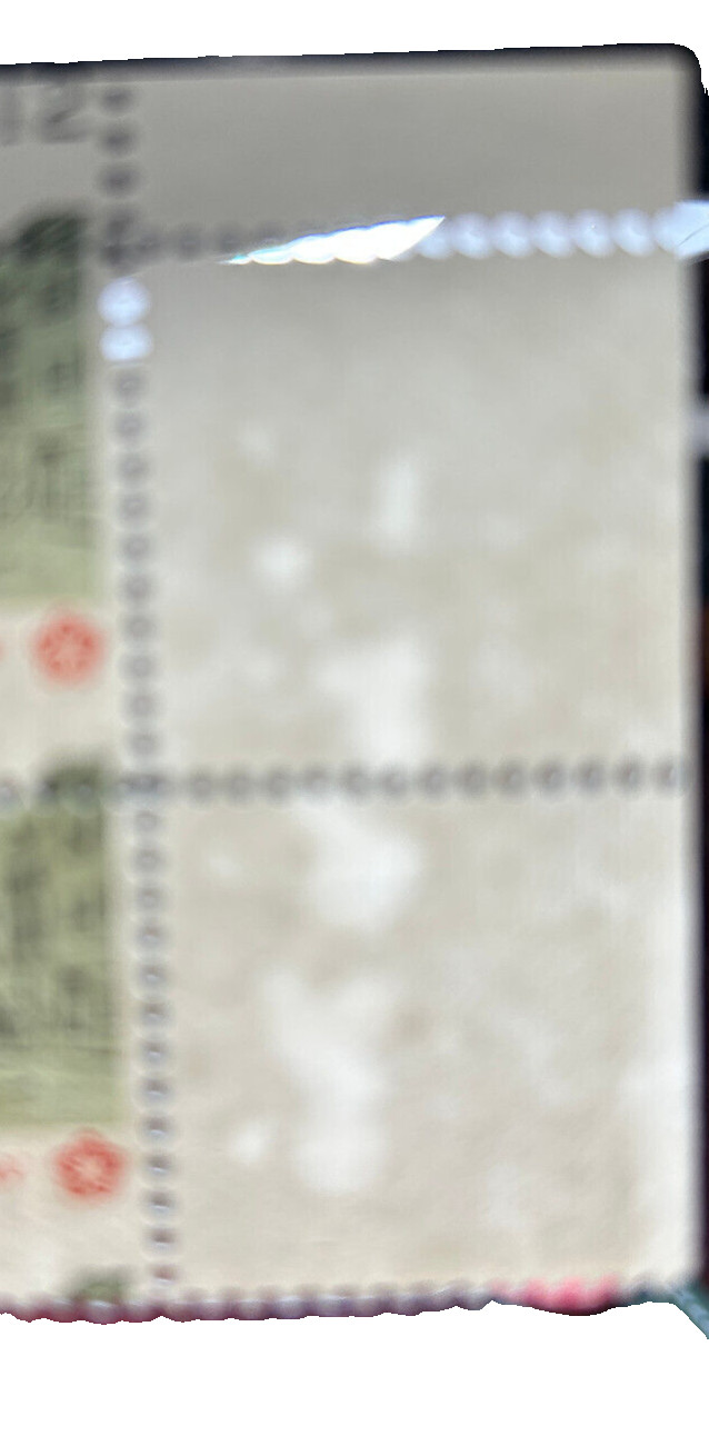 USA Scott #1478, Plate# Block of 4, Horiz Perf Shift, (56482)