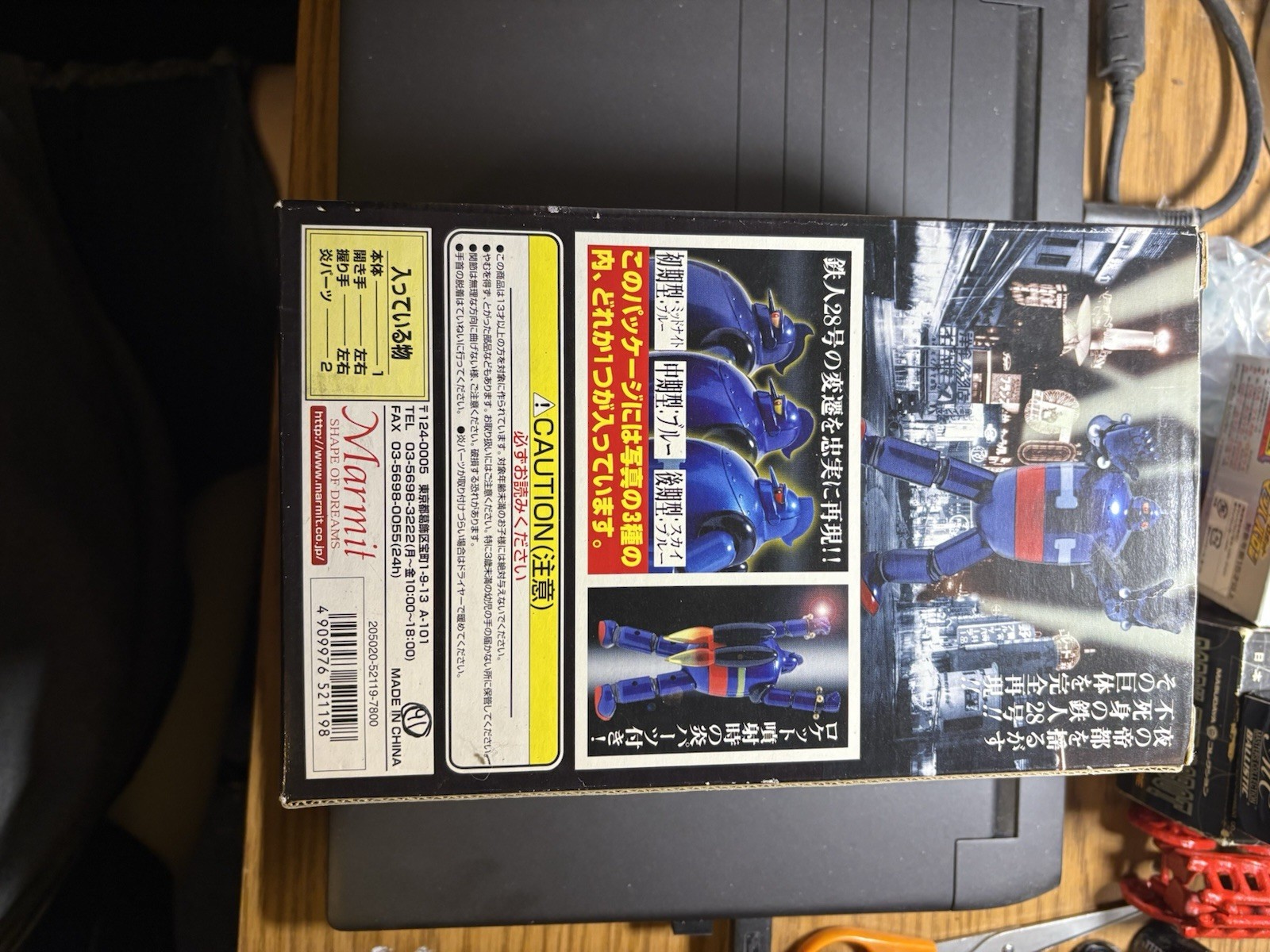 TETSUJIN 28 CHOGOKIN FIGURE BLUE DIECAST ROBOT